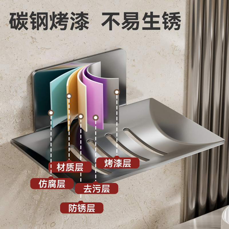 Soporte de jabón transfronterizo de pared sin perforaciones, estante de almacenamiento para baño, caja de jabón doméstica con diseño de drenaje