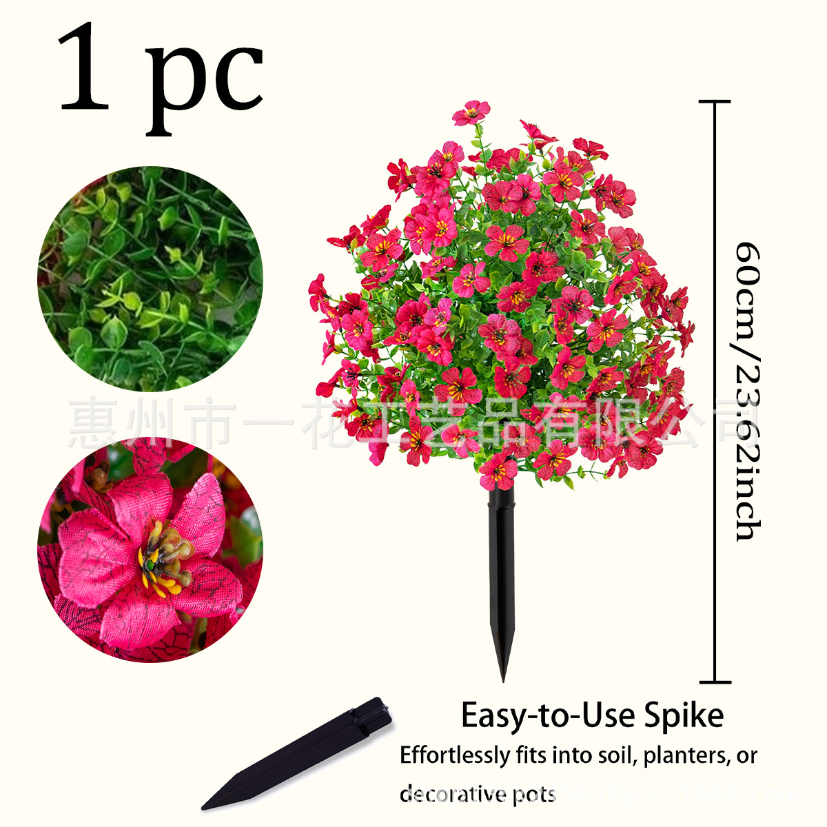 바이올렛 그라운드 플러그-로즈 레드