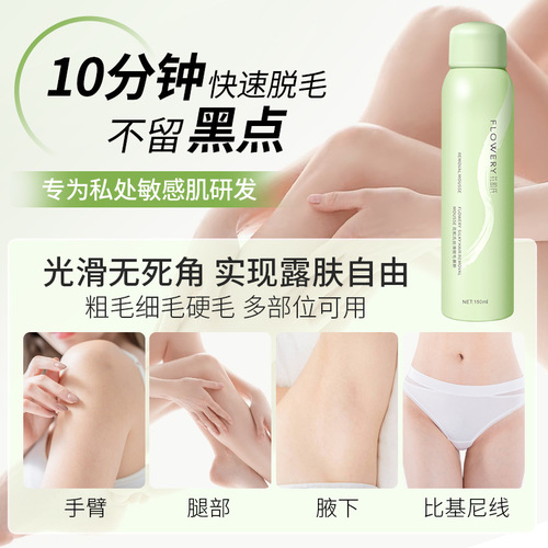 Women's Hair Removal Cream for Underarms, Pubic Area, and Leg Hair—A Specialized Mousse Formula for Full-Body, Non-Permanent Root Removal