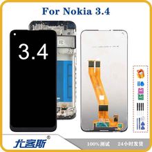 适用 诺基亚 Nokia 3.4 手机屏幕总成原装液晶触摸显示内外一体屏