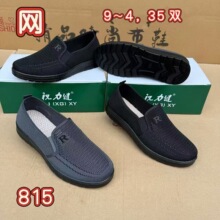 �����ϱ�����Ь�о۰����W���¿���ʽ���e�WЬ͸��ְֹ���Ь����