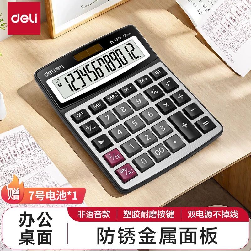 Коллекция Deli Calculator по финансам, офис, колледж, студент, клавиатура, учет, голос, компьютер