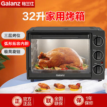 ����˼��ú決����С�Ͷ๦��늿���32L����������