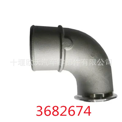 Dongfeng – Auto Parts and Accessories Aluminum Pipe 3682674