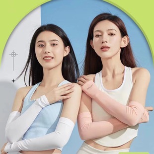 Ice sleeve sunscreen women's ice silk sleeves men's and women's sunscreen sleeves ice cool anti-mosquito ice hand sleeves driving arm protection ice sleeves wholesale