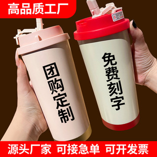 316 Stainless Steel Lily of the Valley Coffee Cup, High-Looking Double Drinking Straw Cup, Portable Outdoor Large-Capacity Custom Thermos Cup