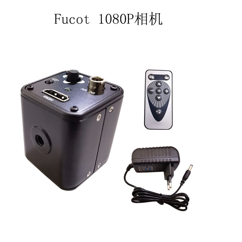 Fucot1080P高清HDMI接口工业相机显微镜视觉摄像头高速60帧高清