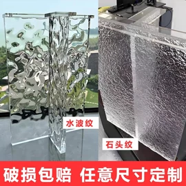 亚克力板;亚克力加工;其他有机玻璃