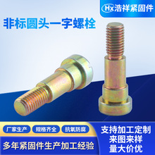 �S�ҬF؛�����o�̼���˨һ�ֲ�ƽ�A���^һ�����ݽz��˨