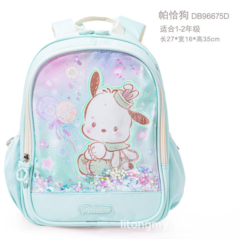Sanrio mochila coolomi estudiante de la escuela primaria Primer Grado dos melodía chica niños nuevo producto