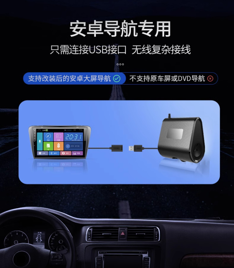 2024 Cross-border Line-free Vehicle Recorder Electronic Dog ADAS Android Large Screen Locomotive Vehicle Recorder