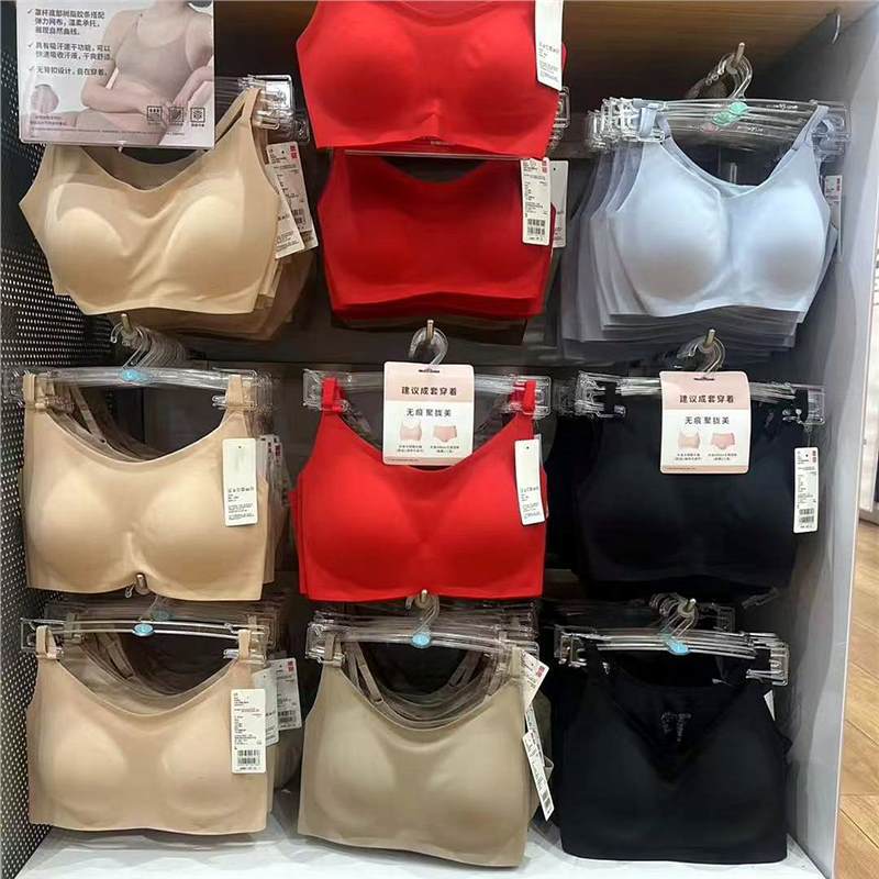 U clothing room new women's no steel ring bra light oxygen gravity bra comfortable breathable gathered underwear vest 473914