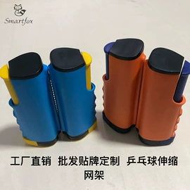 乒乓球拍;羽毛球拍;乒乓球