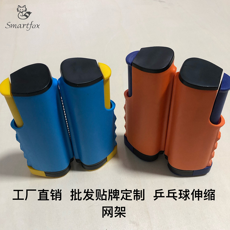 Genuine goods Fox Factory Direct Sales Table tennis racket telescopic net rack portable table tennis table net rack Indoor Outdoor