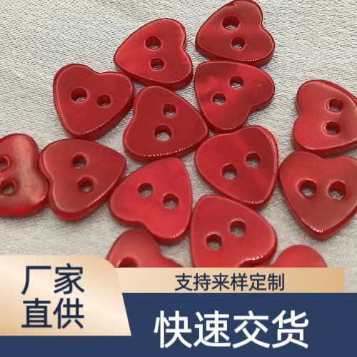 Natural Shell Buttons, Heart-Shaped Buttons, Heart-Shaped Shirts, Children's Clothing, Special-Shaped Shell Buttons, High-End Clothing Accessories and Accessories Natural Shell Buttons, Heart-Shaped Buttons, Heart-Shaped Shirts, Children's Clothing, Special-Shaped Shell Buttons, High-End Clothing Accessories and Accessories