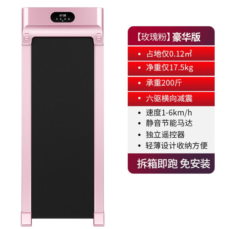 Cinta de correr eléctrica plana, plegable, silenciosa, ideal para el hogar, caminadora interior