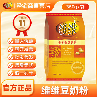�S�S���̷۾S���Ͷ��̷�360g���b���̷۠I�B��͛_�{���{���l���l