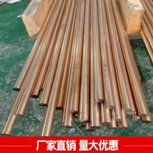 C51300�����~����1.0mm-6.0mm QSn4-3�a���~�A��C5131�a���~��