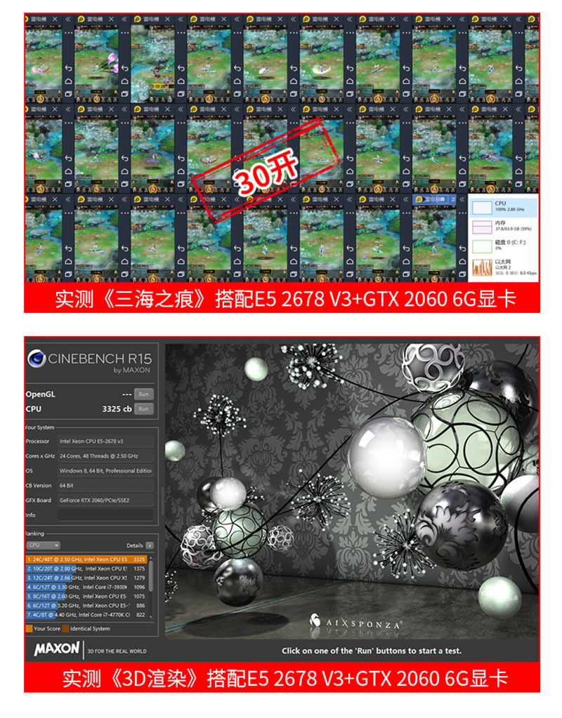 華南金牌 x99-T8D/F8D雙路主板CPU套裝設計渲染多開電腦E5 2678V3