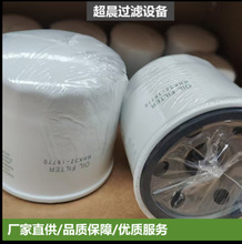 ��ӦHHK32-16770 HH3A0-82630 WL10043Һѹ��������
