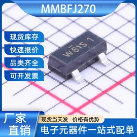 集成电路;其他场效应管;N/P沟道