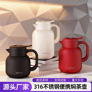 ���؉�2������ˮ��316���P䓃�đ���@��ˮƿůˮ�ؠF��ش�����
