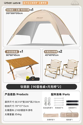 six-piece set with table and – Avtomobil yan çətirləri - titanium-silver-model-90-egg-roll-table-kermit-chair2-
