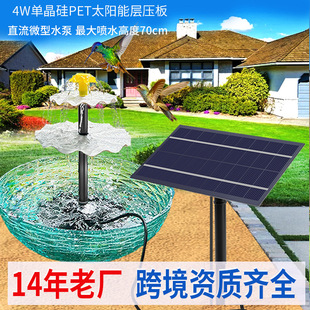 ̫��܇�Ȫ����ֱ�4W�ξ����w�����BԡС�~����ˮ�[��΢��ˮ��