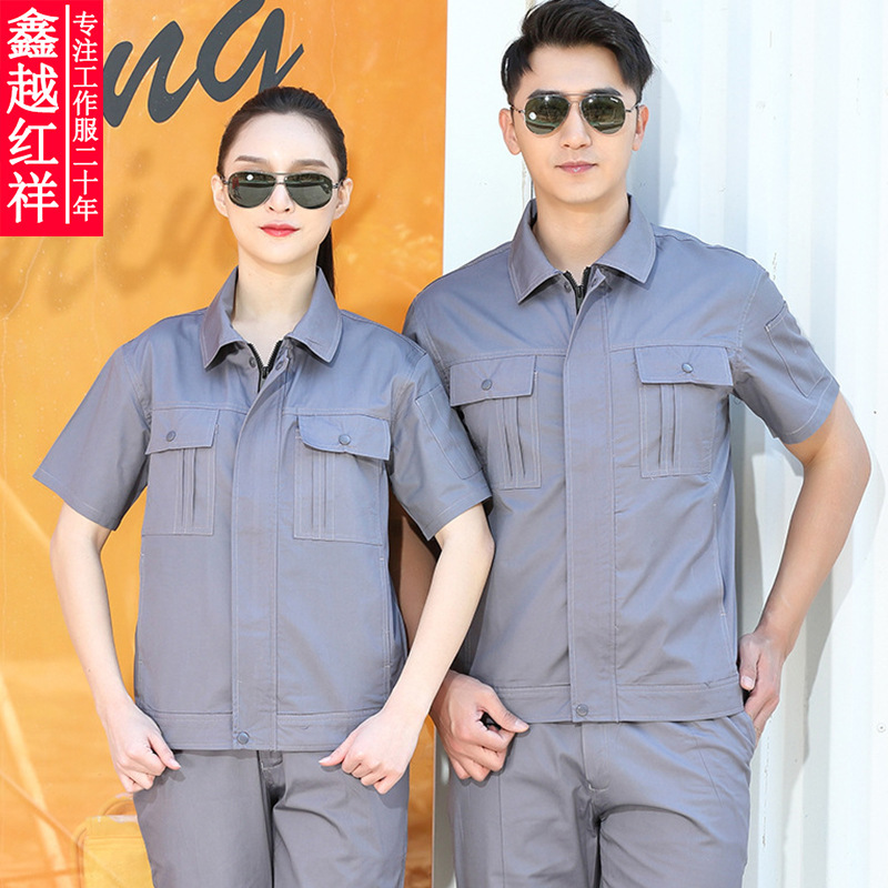 Pure Cotton Half-Sleeve Engineering Suit Auto Repair Beauty Maintenance Work Clothes Shipping Dock Loaders Labor Protection Clothing
