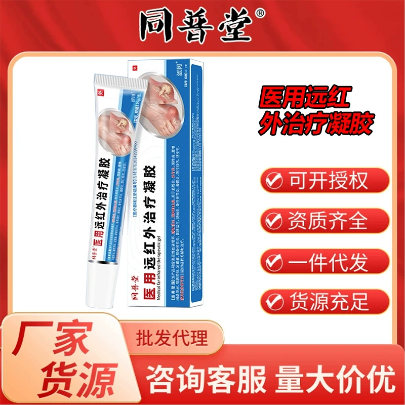 Tongputang Медицинский гель для лечения артрита в дальнем инфракрасном диапазоне, вспомогательное средство для лечения артрита, противовоспалительное, противопокраснение и обезболивающее средство, оболочка сухожилий