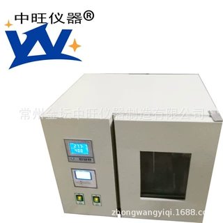 智能微型恒温培养箱与垂直振荡器 台式培育柜 试管试验箱