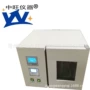 微型培育垂直台式培养箱