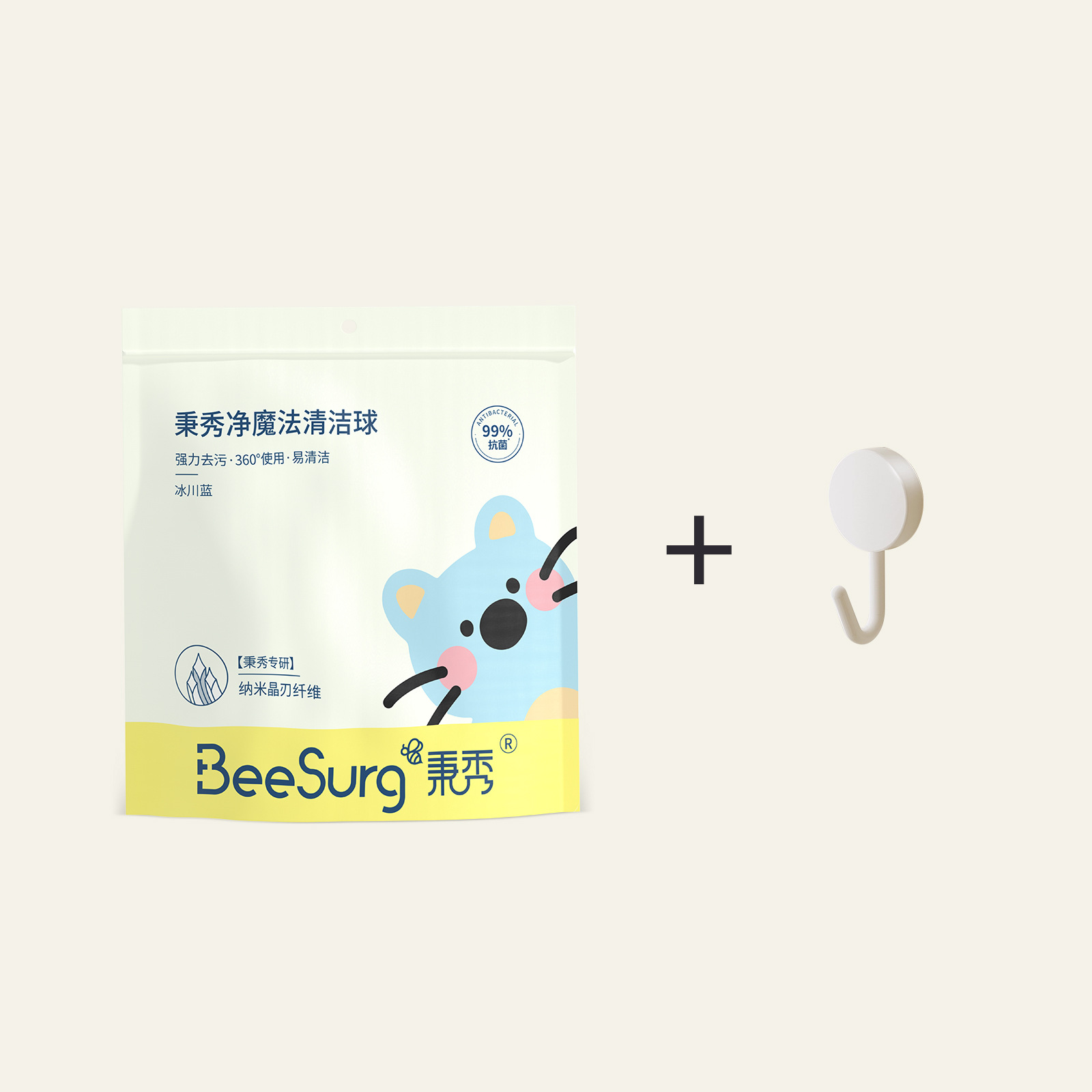 청소볼 - 파란색 1개