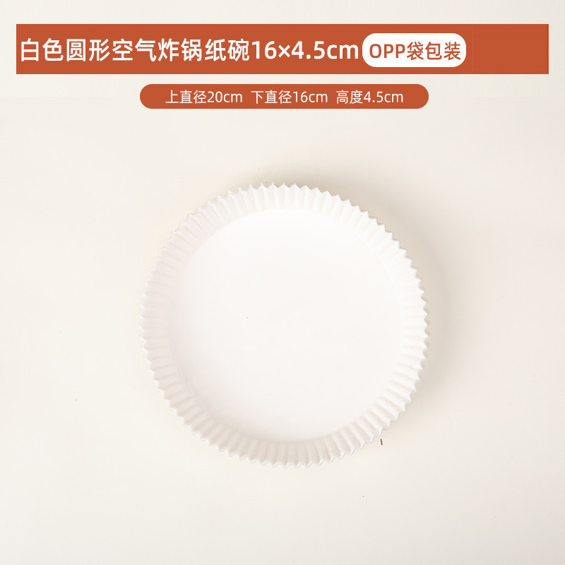 Papel especial para freidora de aire para hornear papel de bandeja para hornear alimentos domésticos para hornear tazón de papel a prueba de aceite para cocina multifuncional para hornear papel absorbente de aceite