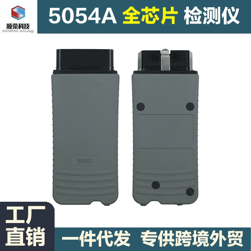 VAS5054A Bluetooth полный чип ODIS с зуммер Volkswagen Audi Skoda Диагностика