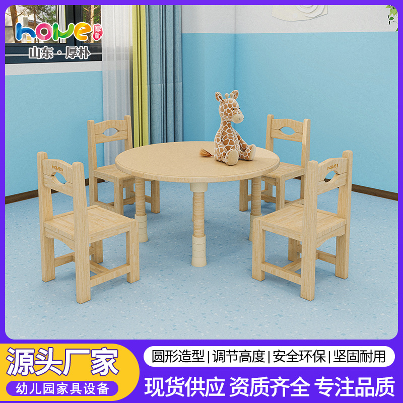 Children's Desk Study Table Can Be Lifted and Lowered Kindergarten Area Corner Reading Area Adjustable Height Small Round Table