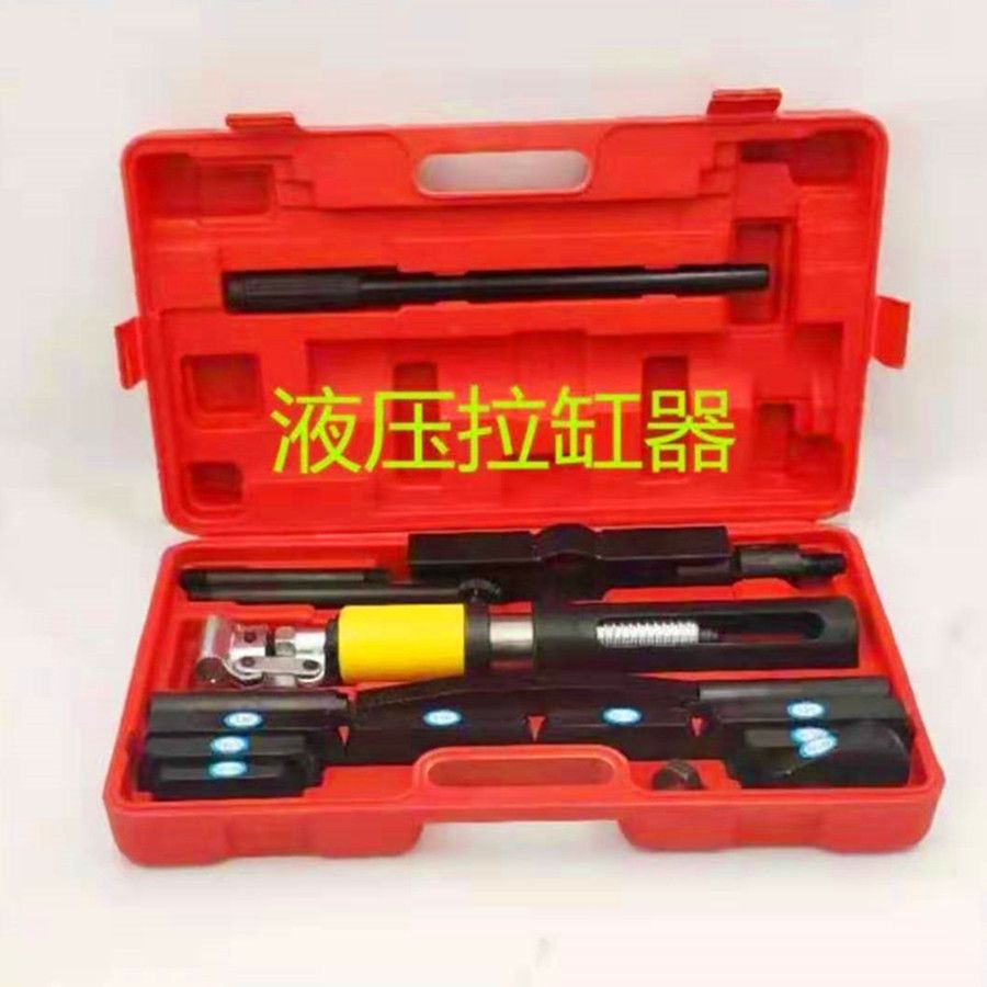 Engine Cylinder Puller Puller Loading and Unloading Dry Wet Automobile Cylinder Liner Puller Hydraulic Cylinder Puller Extractor
