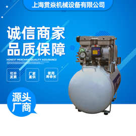 YH-II (B)/3上海远辉无油空气压缩机气宝牌牙科静音气泵 质保1年