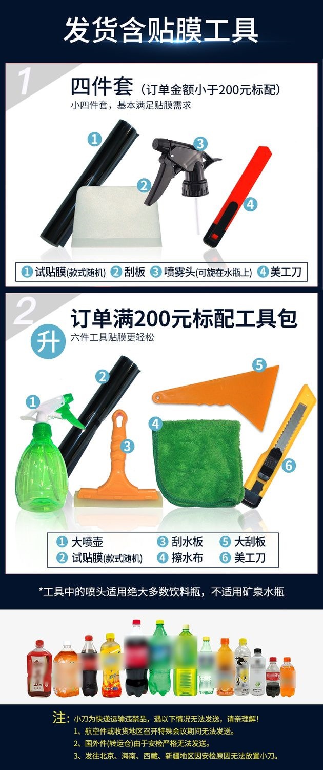 China Aerospace SANYOU Building Film Sunroom Sunscreen Insulation Film Energy-Saving Explosion-Proof Household Window Glass Film