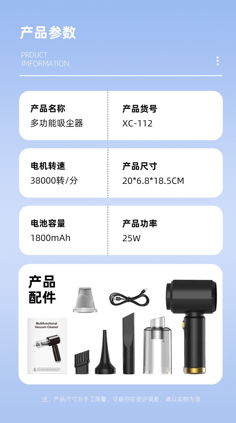 Car vacuum cleaner, small portable dual-use handheld car vacuum and blower, wholesale