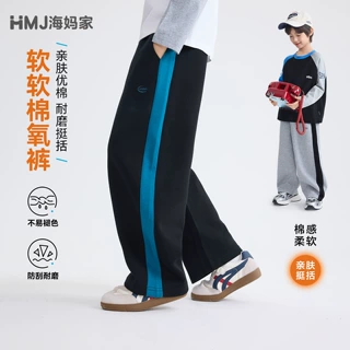 海妈家童装2026秋季新款男童秋装弯刀裤宽松韩版运动长裤卫裤大童