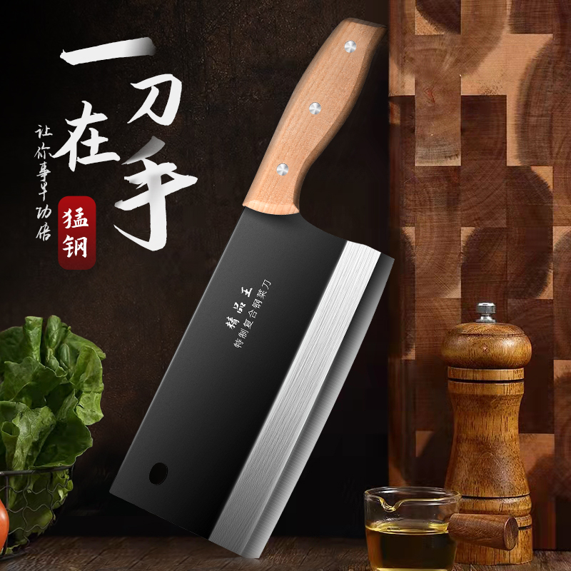 菜刀家用锋利免磨切片切菜切肉砍骨刀套装老式铁代发