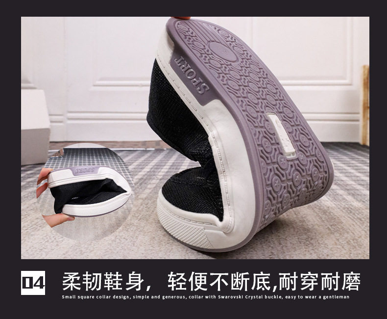 Giày vải nam cổ thấp đế bằng chống trượt, giày lười vải lưới thoáng khí nhẹ êm — 888W-Màu xanh, 888W-màu xám, 888W-Đen, May trực tuyến chi tiết 9
