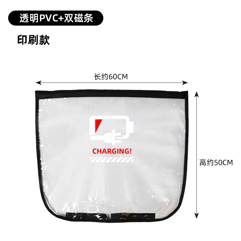 Cubierta de lluvia de nueva energía Cargador de coche eléctrico Cubierta de lluvia Pistola de carga de coche Cubierta de lluvia enchufable Cubierta de lluvia impermeable