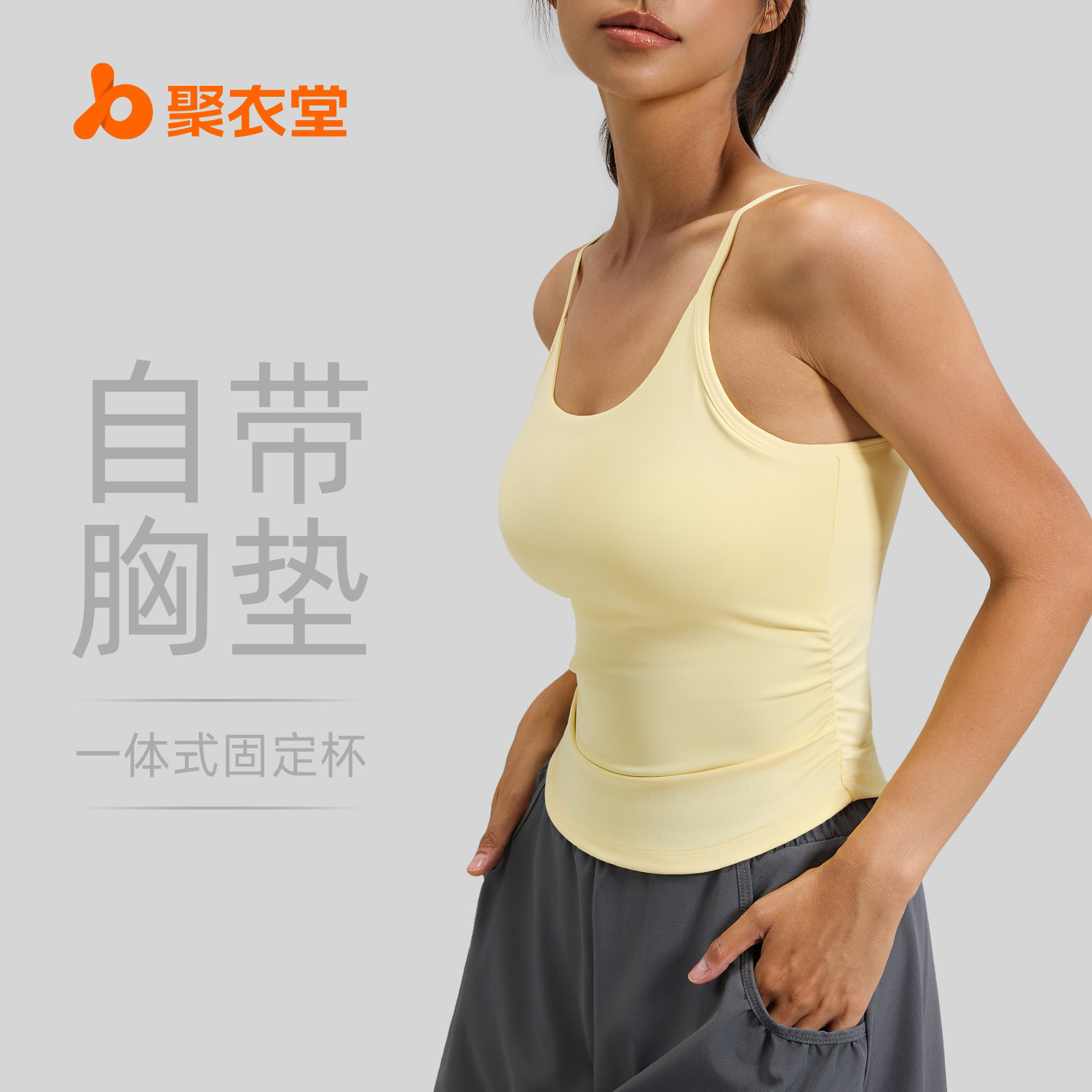 Juyitang Waist-Cinching Ruched Yoga Tank Top Shockproof Fixed Cup Camisole Sports Bra for Women