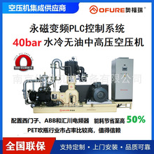 30-40bar׃loˮи߉PETՉCƿ߉ՉC