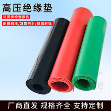 3mm5mm�Gɫƽ������^�����z�|15kv20kv��늷���ĥ�߉��^���؉|