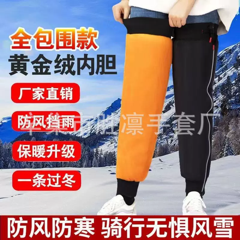 挡风护腿电动车加棉护腿冬季保暖加绒加厚防水护膝骑行防寒长护腿