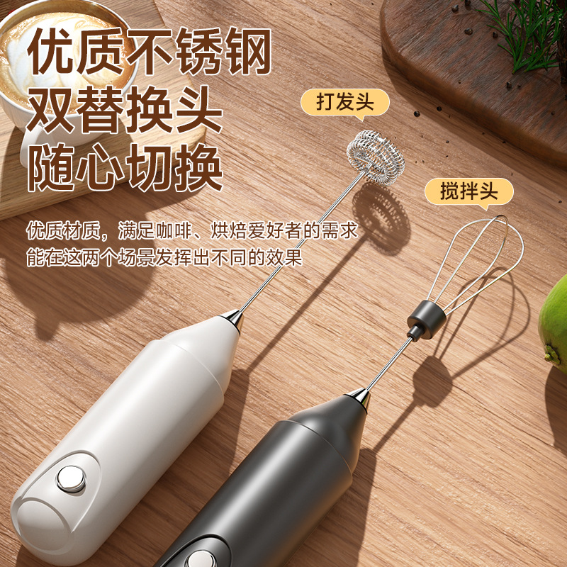 Portable Mini Whisk