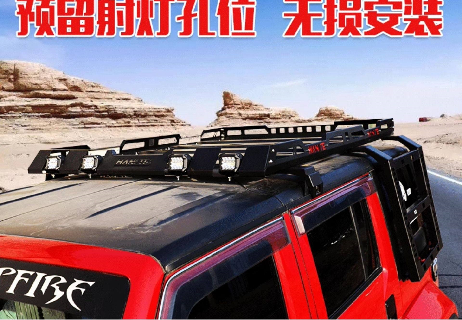 Beijing Bj40C Bj40Plus Roof Luggage Rack Bj40L Dedicated Roof Frame Car Travel Rack Basket Modification